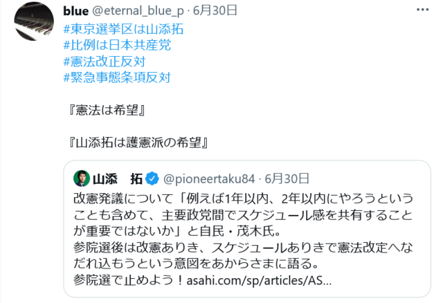 Screenshot 2022-07-02 at 15-37-44 blue（@eternal_blue_p）さん _ Twitter.png