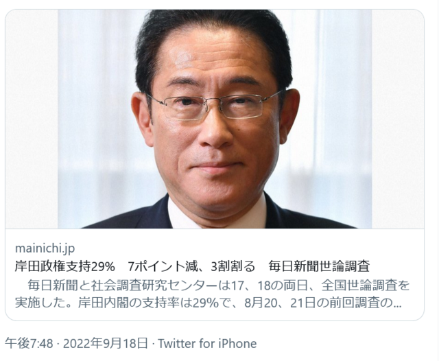 Screenshot 2022-09-19 at 13-21-00 山添 拓さんはTwitterを使っています.png