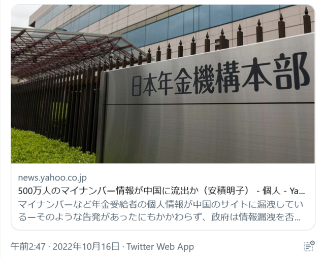 Screenshot 2022-10-17 at 23-00-06 桃太郎 さんはTwitterを使っています.png