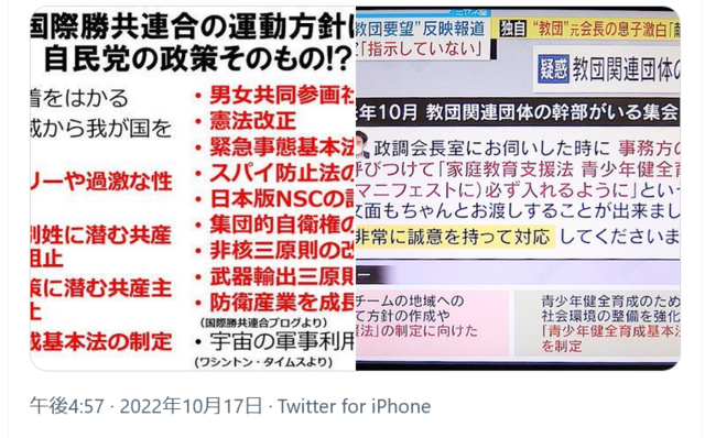 Screenshot 2022-10-17 at 23-23-31 大神さんはTwitterを使っています.png