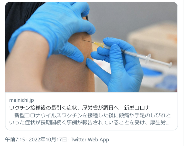 Screenshot 2022-10-18 at 00-11-47 南雲 香織 - Kaori NagumoさんはTwitterを使っています.png