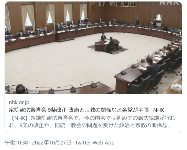 Screenshot 2022-10-29 at 00-28-46 愛知県平和委員会さんはTwitterを使っています.png