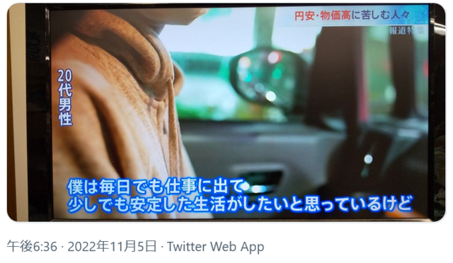 Screenshot 2022-11-08 at 23-58-20 愛知県平和委員会さんはTwitterを使っています.png