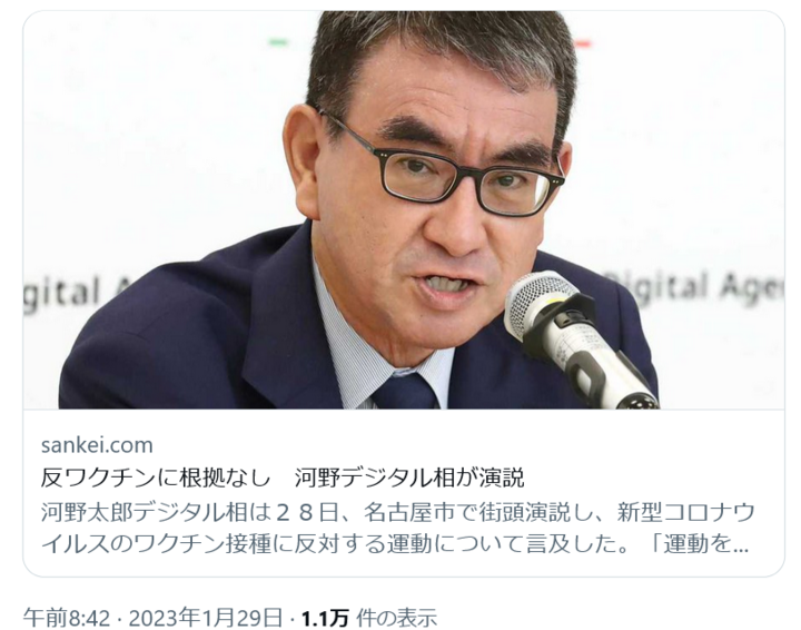 Screenshot 2023-01-29 at 20-48-56 サテライトTV 大森道雄さんはTwitterを使っています.png