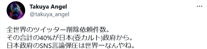 Screenshot 2023-03-13 at 00-01-50 Takuya AngelさんはTwitterを使っています.png