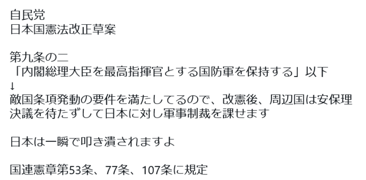 Screenshot 2023-04-20 at 14-36-30 野田CEOさんはTwitterを使っています.png