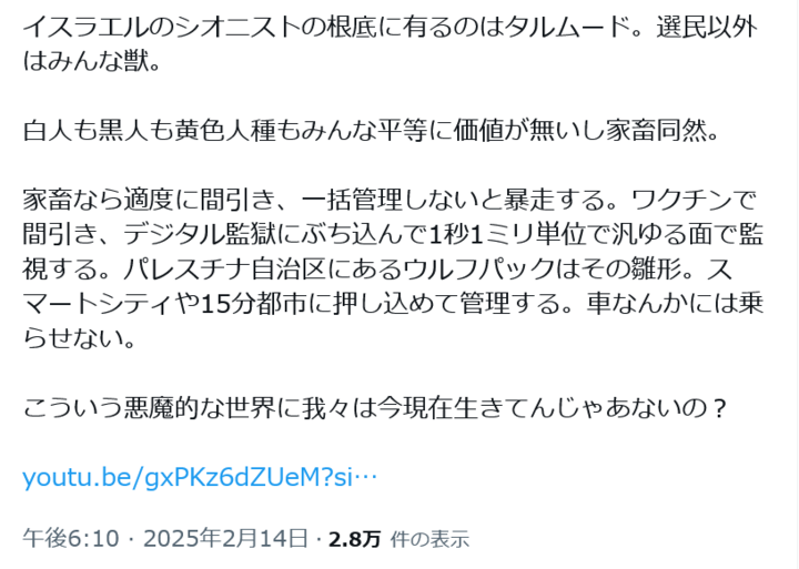 Screenshot 2025-02-19 at 18-45-00 XユーザーのNEO2さん.png